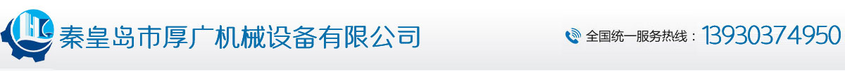 沙河市四方緊固件制造有限公司